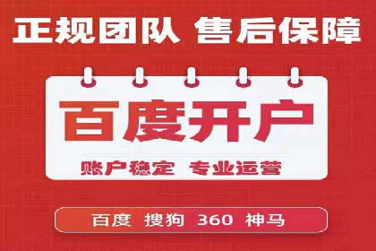 百度推广服务费案例：揭秘大品牌推广成功秘诀